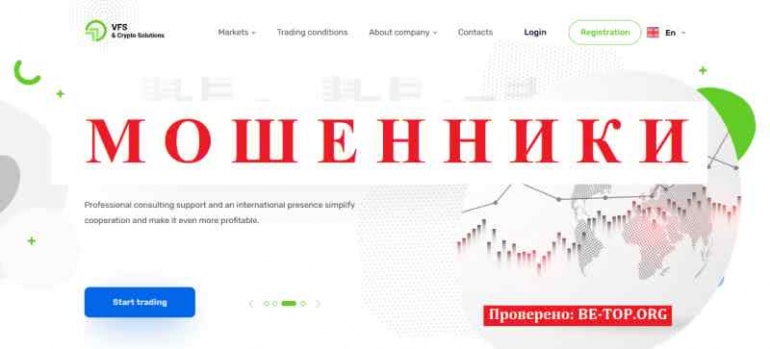 Vie Financial Solutions МОШЕННИК отзывы и вывод денег