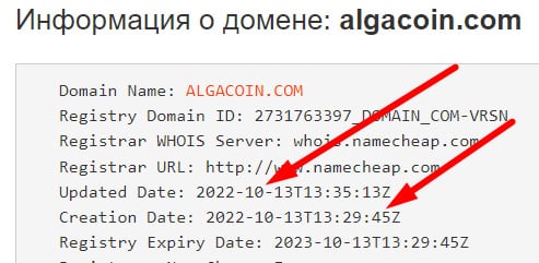 Alga Coin - европейские лохотронщики с опасными намерениями?