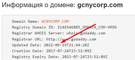 GCNYcorp - брокер-лохотронщик? Что известно и стоит ли сотрудничать?