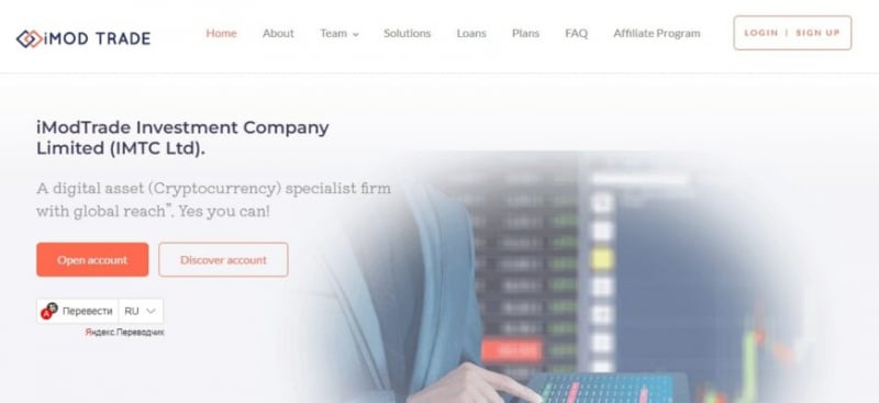 Imod Trading Company (IMTC, Имод Трейдинг, imodtrade.ltd)