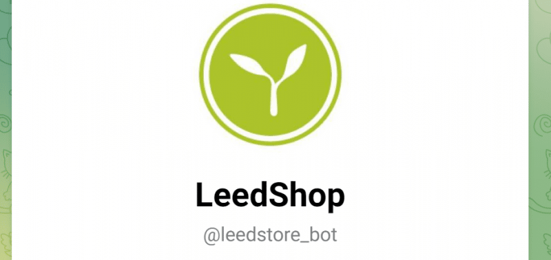 LeedShop (t.me/leedstore_bot) рассказываем о схеме развода!