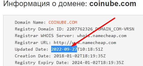 Обзор брокерской платформы Coin U Be — в итоге просто очередной развод и лохотрон? Отзывы.