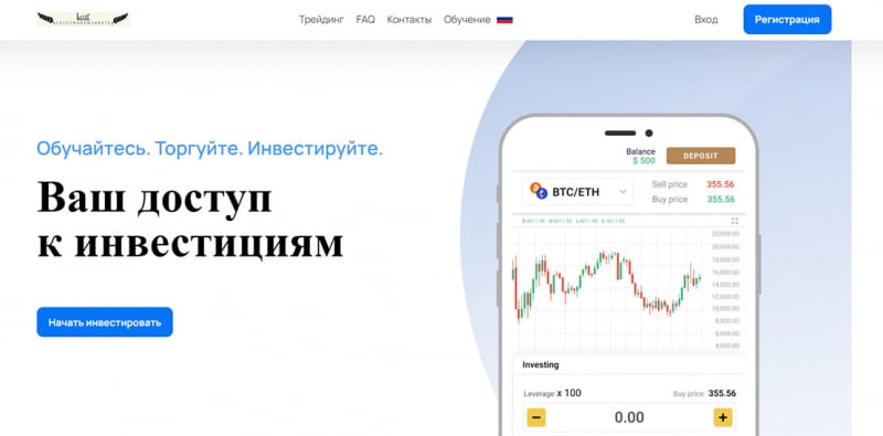 Обзор финансовой лоховозки Legendary Markets. Можно ли доверять?