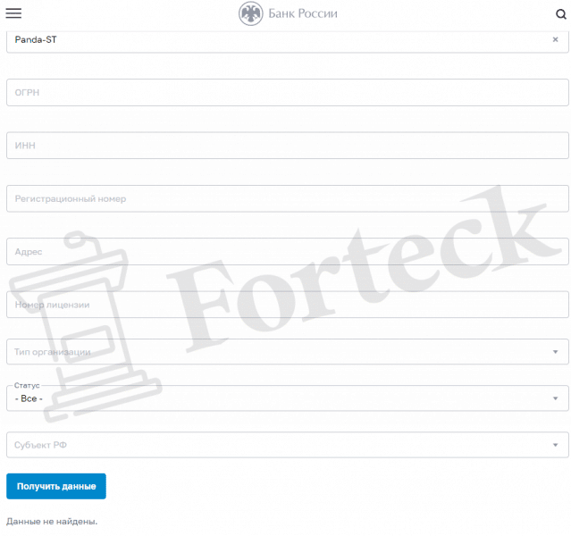 Panda-ST (panda-st.com) лжеброкер! Отзыв Forteck