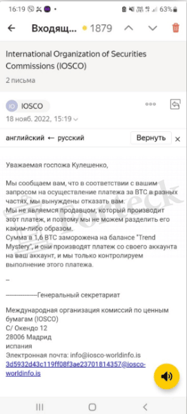 Поддельный Andbank (andpb-group.com) банк лжеюристов!