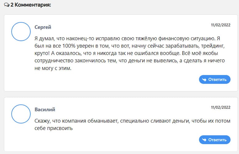 PredCoin: что это если не очередной развод? Можно ли доверять или лохотрон?