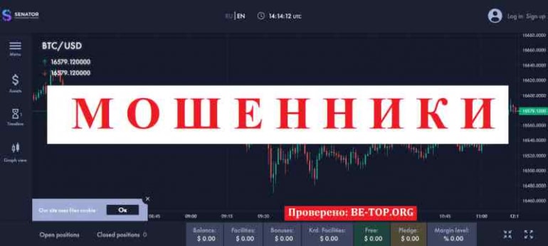 Senator Investment Group МОШЕННИК отзывы и вывод денег