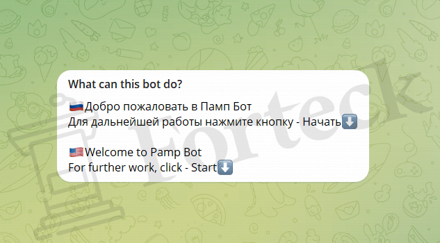 SkyLark (t.me/skylark_robot) Телеграм-бот мошенников!