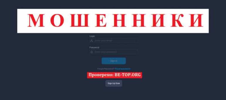 TRD-Tust МОШЕННИК отзывы и вывод денег