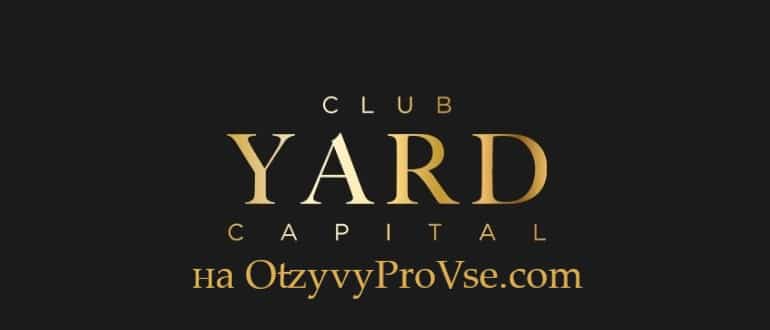 Yard Capital Club