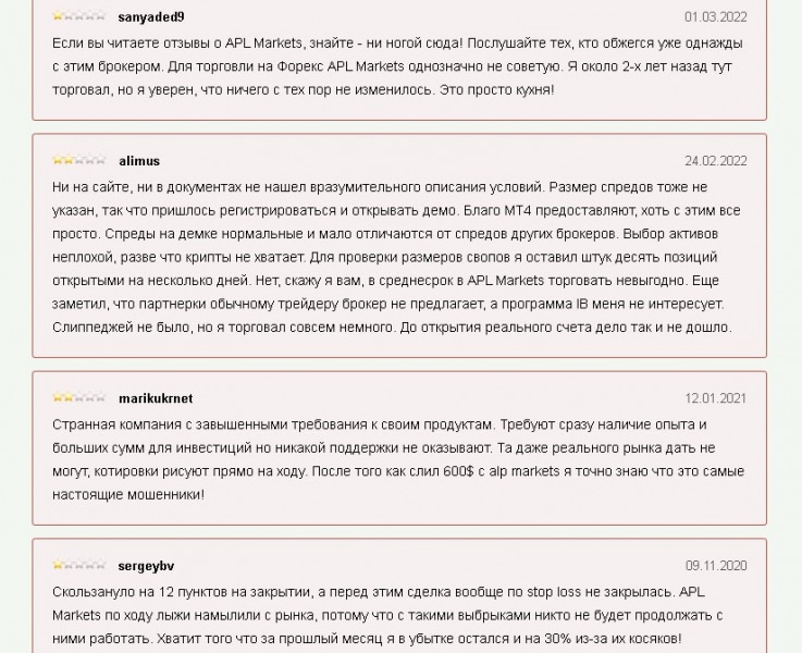 Брокер Alpe Market - точно разведет на 1000 долларов по-минималке.