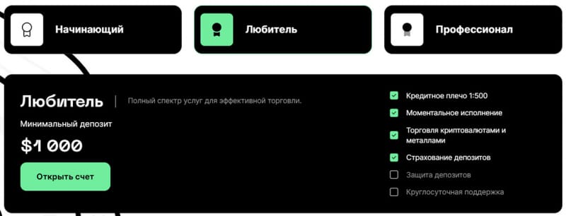 Брокер Alpe Market - точно разведет на 1000 долларов по-минималке.