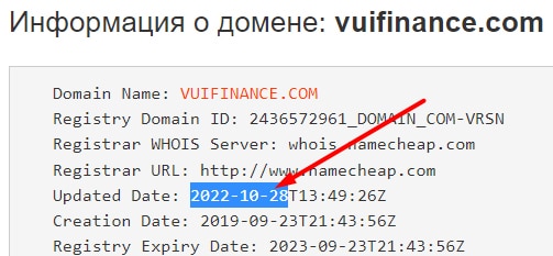 Компания VUI Finance - скорее всего очередной лохотронщик и развод. Держитесь стороной.