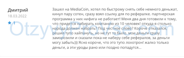 Mediacoin