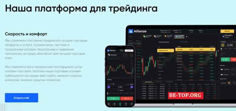 TradeAll МОШЕННИК отзывы и вывод денег