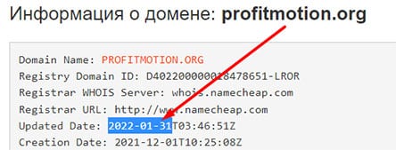 Вся правда о проекте Profit Motion Club. Стоит ли сотрудничать?