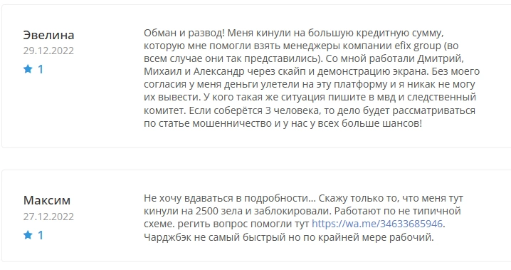 300 отзывы