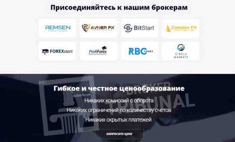 Брокеры-мошенники всё чаще выбирают платформу MobiusTrader