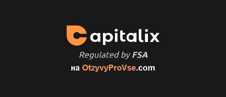 Capitalix