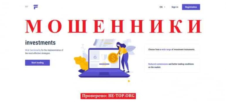 Financista МОШЕННИК отзывы и вывод денег