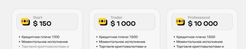 Компания Get-t Trade отзывы об уже не работающем проекте-лохотроне. Остерегаемся.