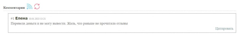 Компания Vortex Protocol - мутная контора, которой не стоит доверять и сотрудничать.