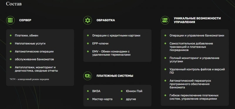 Maxpread Technologies (Макспред Технологии, maxpread.com)