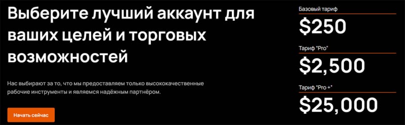 Очередная трейдинговая лохо-платформа Arges Invest. Не стоит сотрудничать, опасность развода?