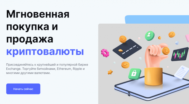 Cryptoyos (cryptoyos.com) лжеобменник для развода населения!