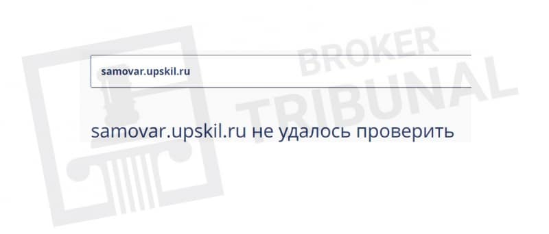 Лариса Панова и ее “Самовар 2023” — чудо-обучение, за которым скрывается примитивный развод на деньги