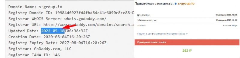 Основные сведения о S Group говорят о том, что есть вероятность развода и лохотрона.