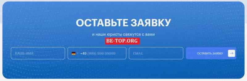 Verdict LTD МОШЕННИК отзывы и вывод денег