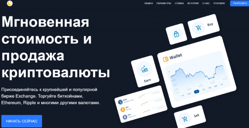 Bitmadar (bitmadar.com) биржа мошенников, созданная для развода!