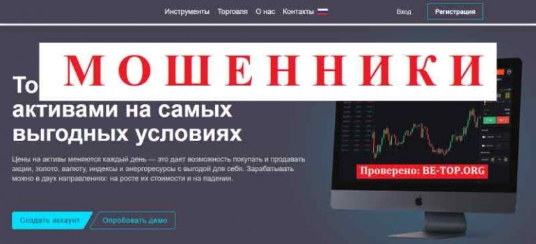 CAPITAL CONTROL МОШЕННИК отзывы и вывод денег