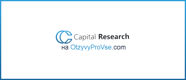 Capital Research