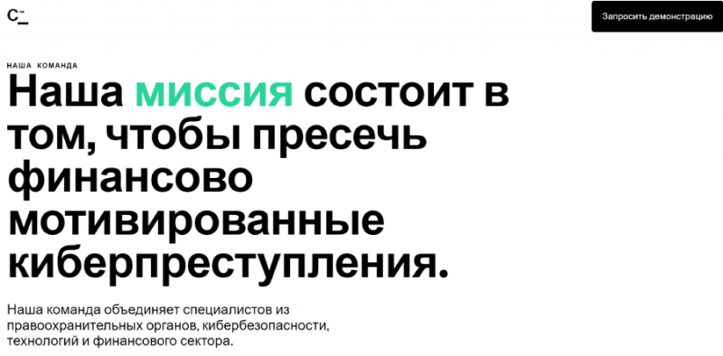 CYBERA (cybera.io) правда о работе компании!