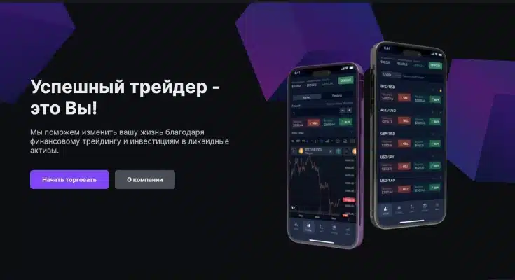 Краткий обзор компании Stocks-Fast