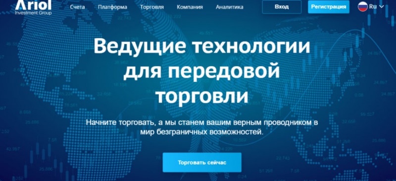 Основные сведения о Ariol Investment Group - предположительно опасный лохотрон и развод.