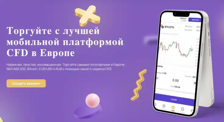 Отзывы о фальшивой конторе Capital Guru