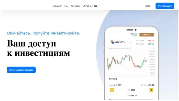 Отзывы о новоиспеченном проекте Deksanti