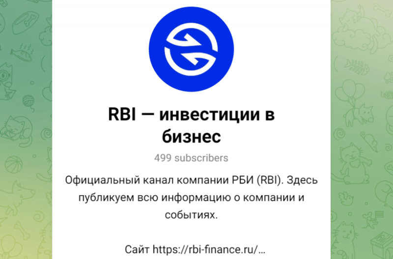 RBI — инвестиции в бизнес (t.me/RBIinvest) канал для развода!