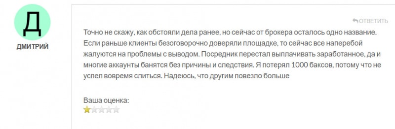 Rotch Financial Limited - по всей видимости очередной лохотрон и развод. Остерегаемся.