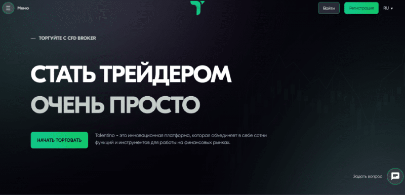 Tolentino (tolentinoinvest.com) лжеброкер! Отзыв Forteck