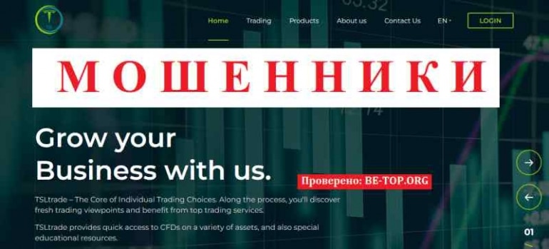 TSLtrade МОШЕННИК отзывы и вывод денег