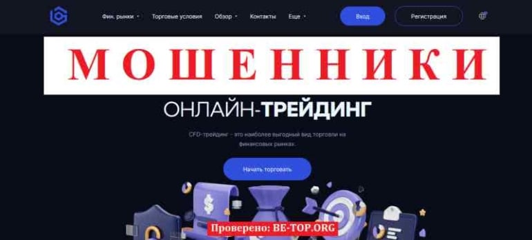 Breals Global МОШЕННИК отзывы и вывод денег