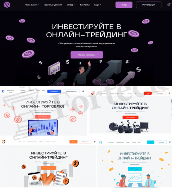 ProuSoft (prousoft.com) лжеброкер! Отзыв Forteck