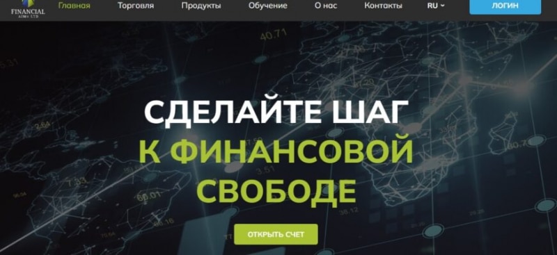 Брокер Financial Aims (Финансиал Аимс, financialaimsltd.com)