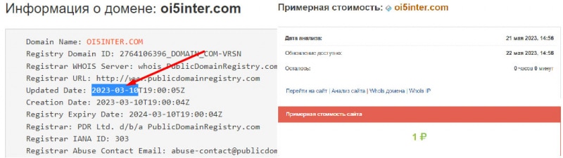 OI 5: что за странный брокер? Однозначно не стоит доверять - есть опасность развода и лохотрона.