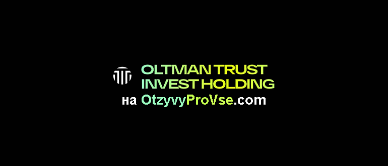 Oltman Trust