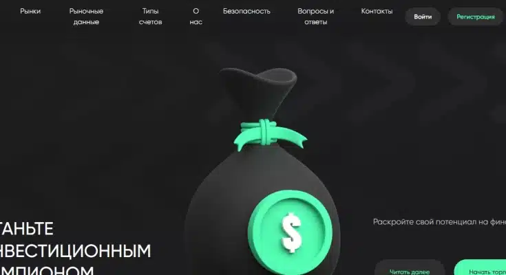 OneWeb GH — проверка и обзор onewebgh.com